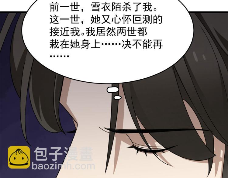 第275话(1/3)-第275话