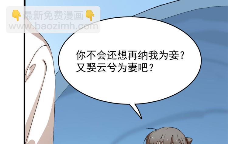 第277话(1/2)-第277话