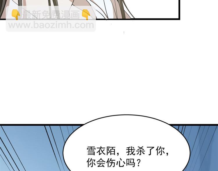 第277话(1/2)-第277话