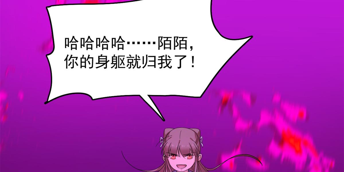 第279话(1/3)-第279话