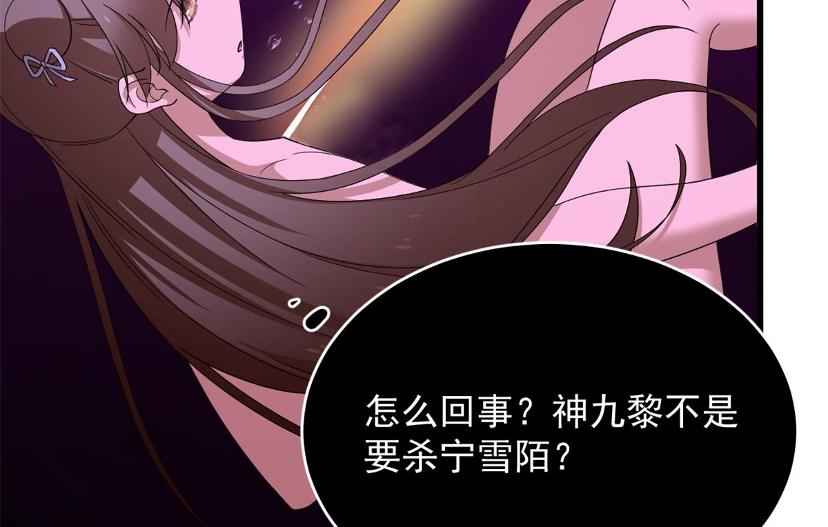 第279话(1/3)-第279话