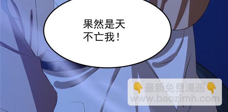 第29话(1/3)-第29话