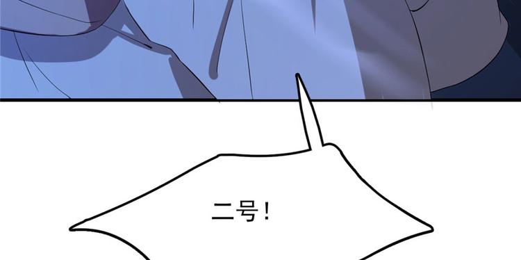 第29话(1/3)-第29话