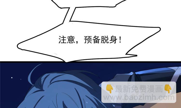 第29话(1/3)-第29话