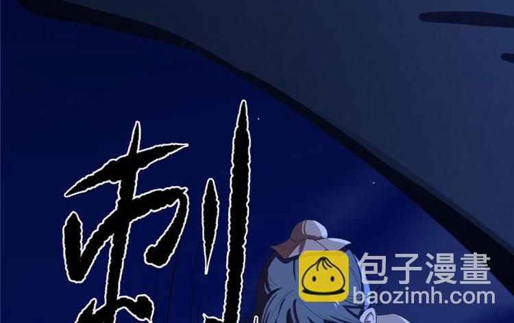 第29话(1/3)-第29话