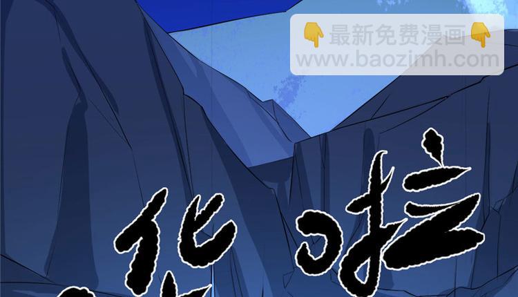 第29话(1/3)-第29话