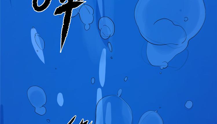 第29话(1/3)-第29话