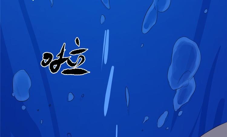 第29话(1/3)-第29话