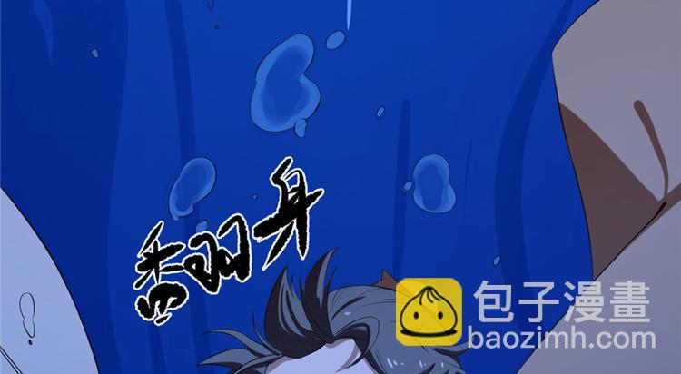 第29话(1/3)-第29话