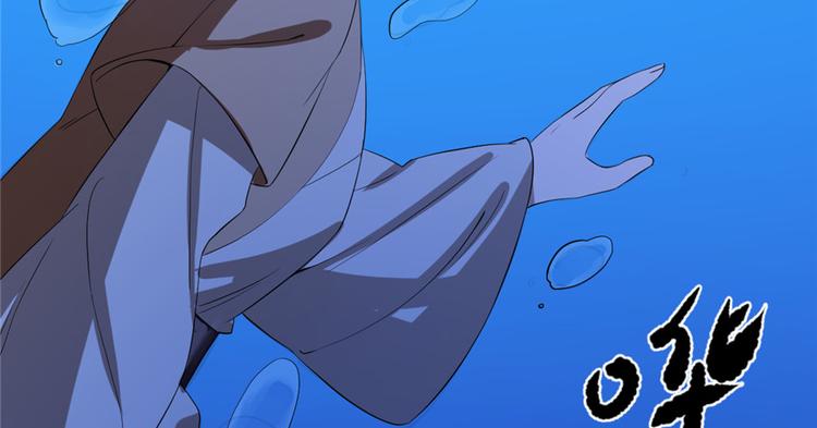 第29话(1/3)-第29话