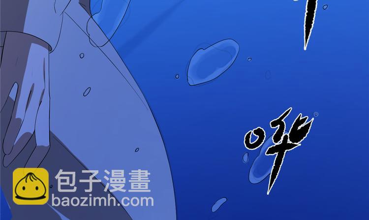 半緣修仙半緣君 - 第29話(1/3) - 6