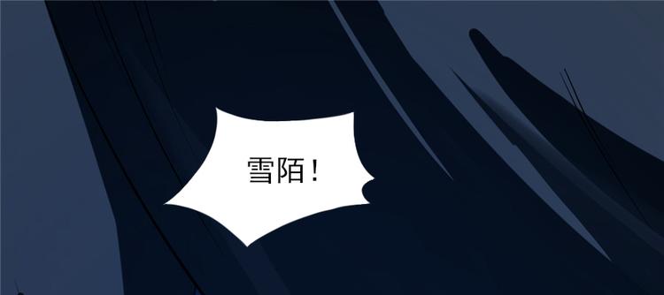 第29话(1/3)-第29话