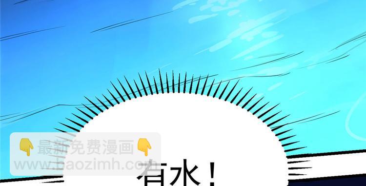 第29话(1/3)-第29话