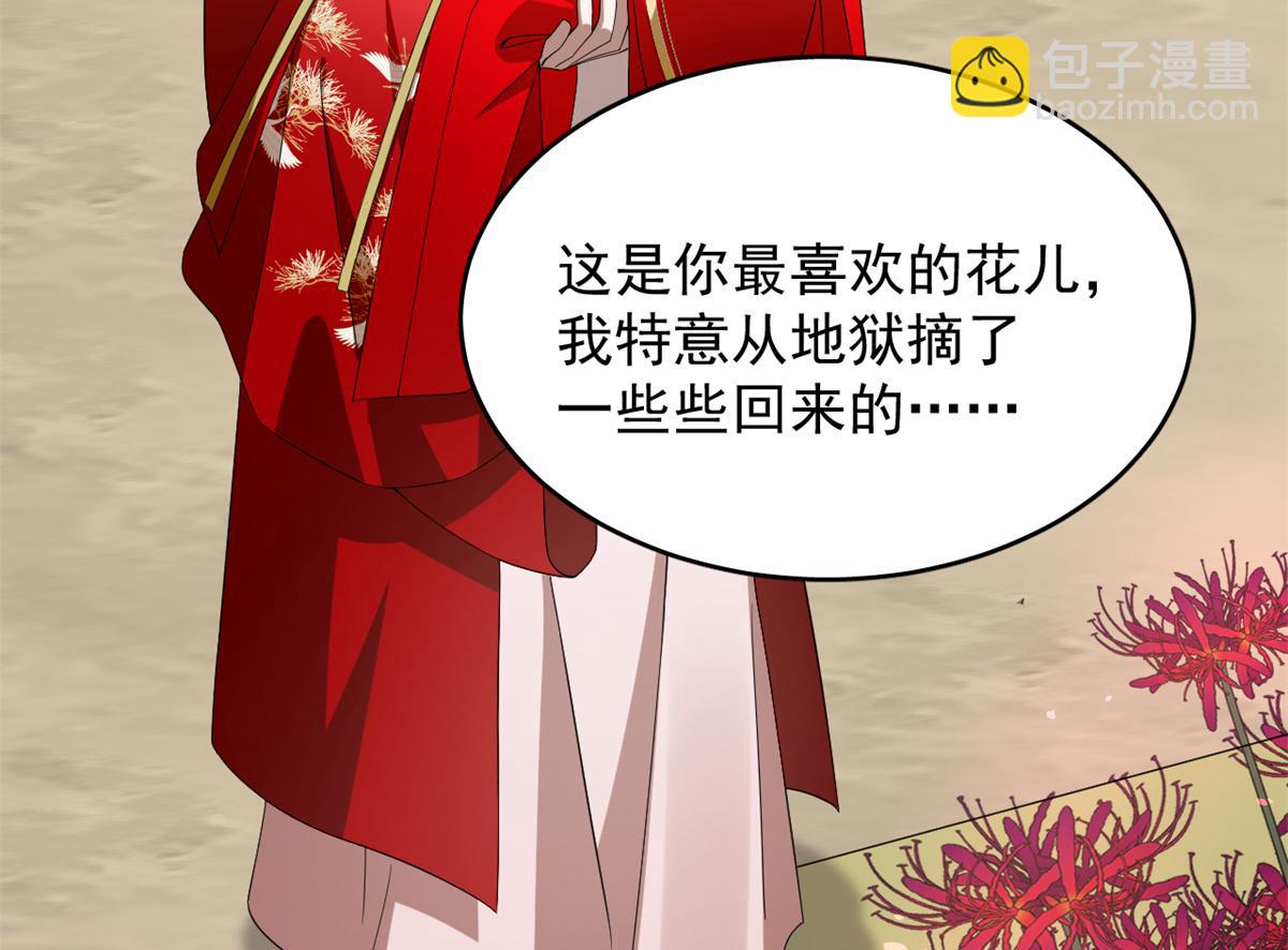 第281话(1/2)-第281话