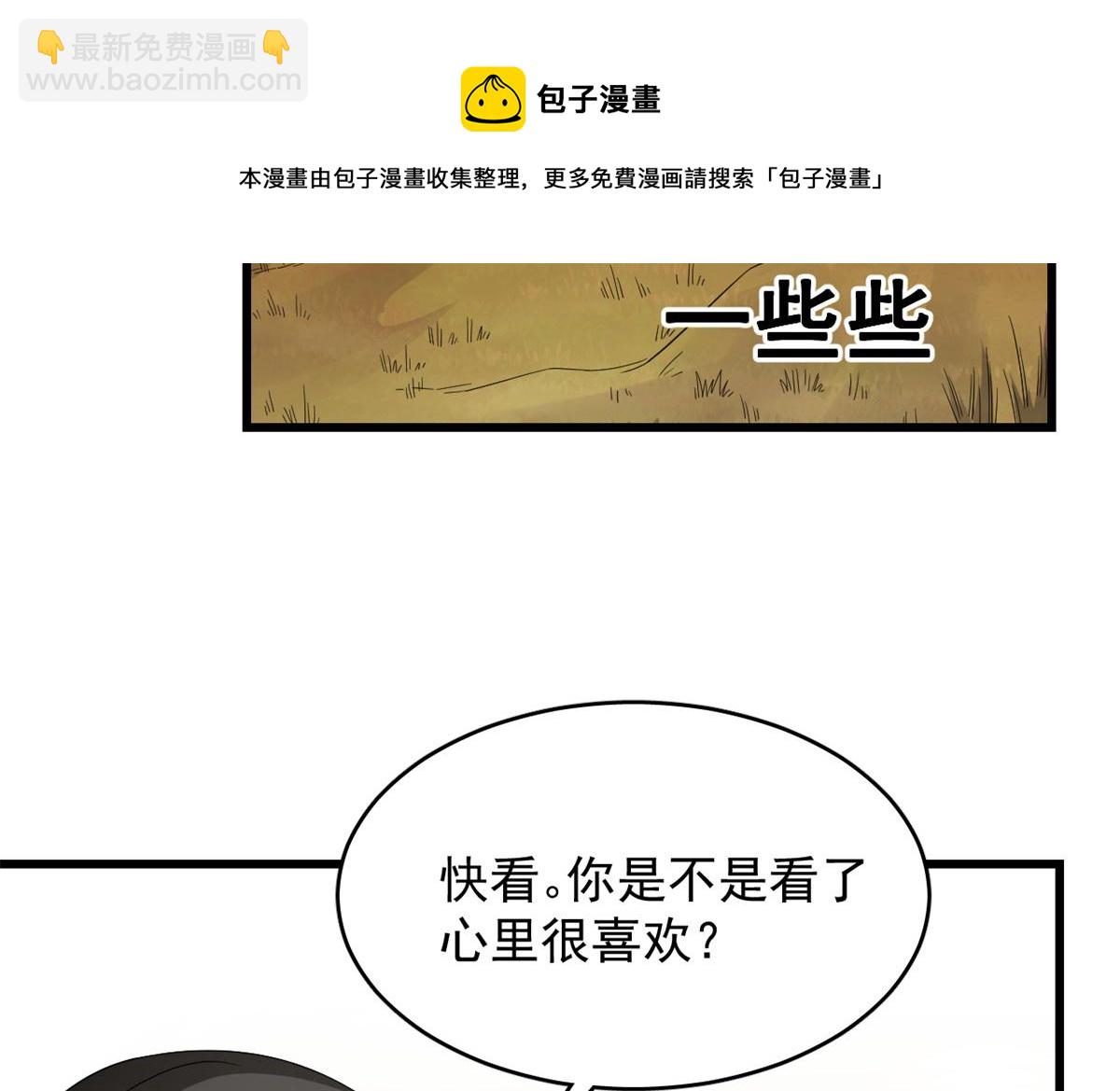 第281话(1/2)-第281话