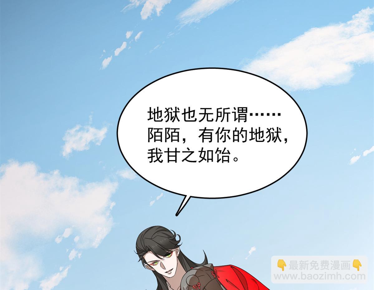 第281话(1/2)-第281话