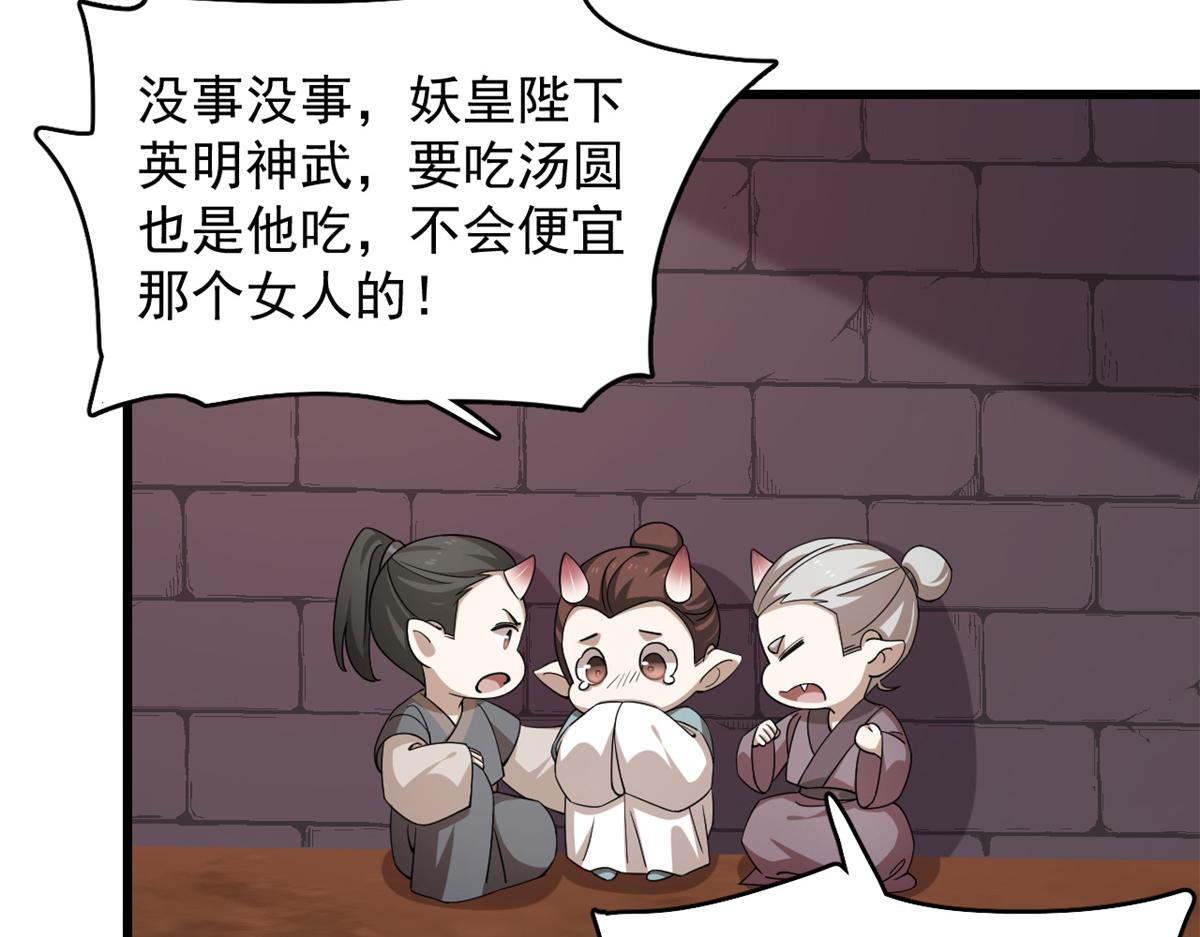 第281话(1/2)-第281话