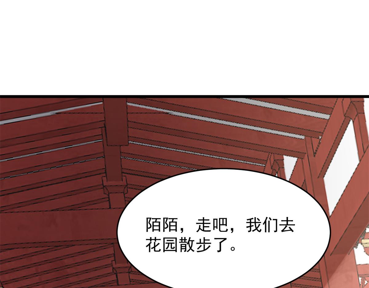 第281话(1/2)-第281话