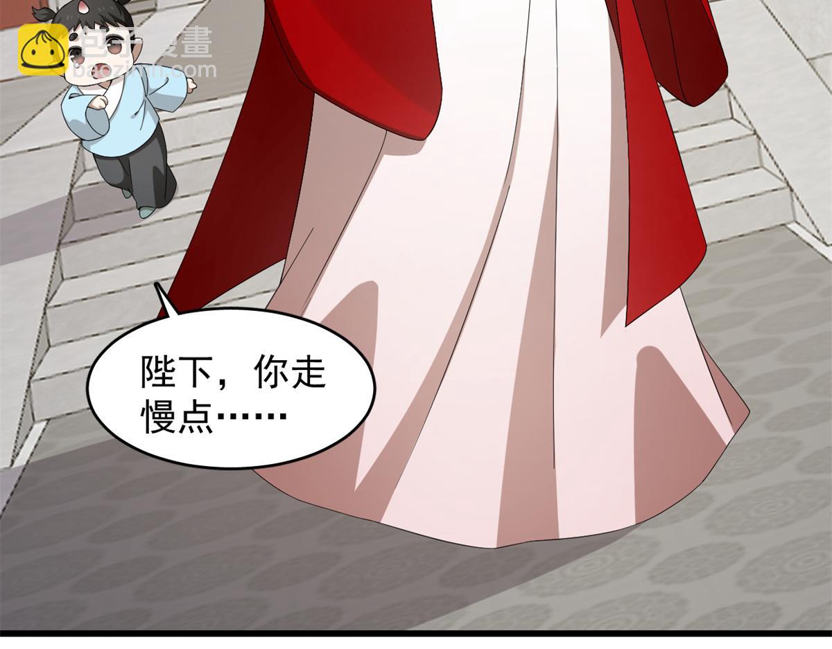 第281话(1/2)-第281话