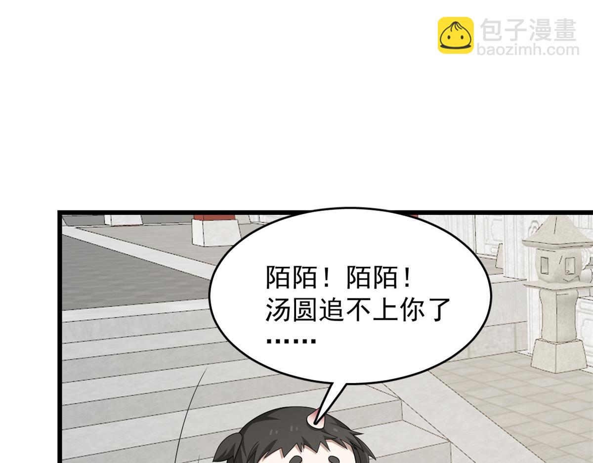 第281话(1/2)-第281话