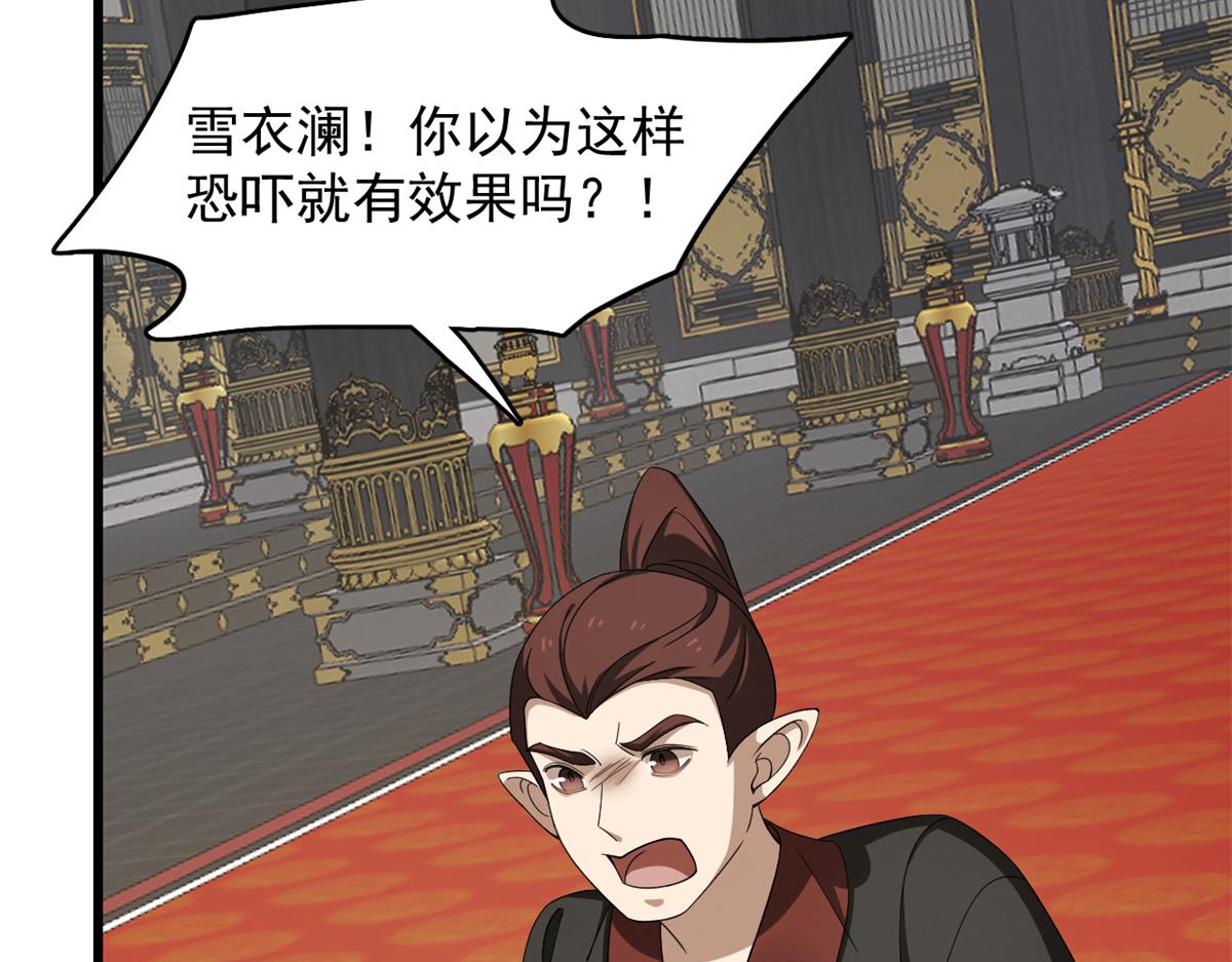 第283话(1/3)-第283话