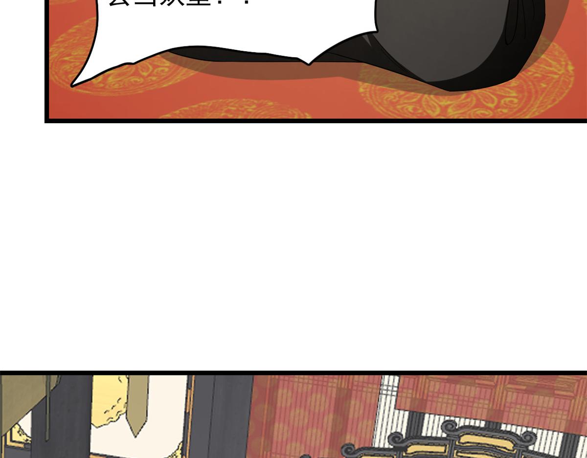 第283话(1/3)-第283话