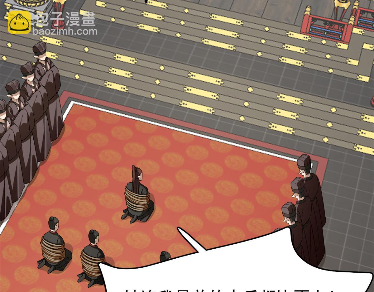 第283话(1/3)-第283话