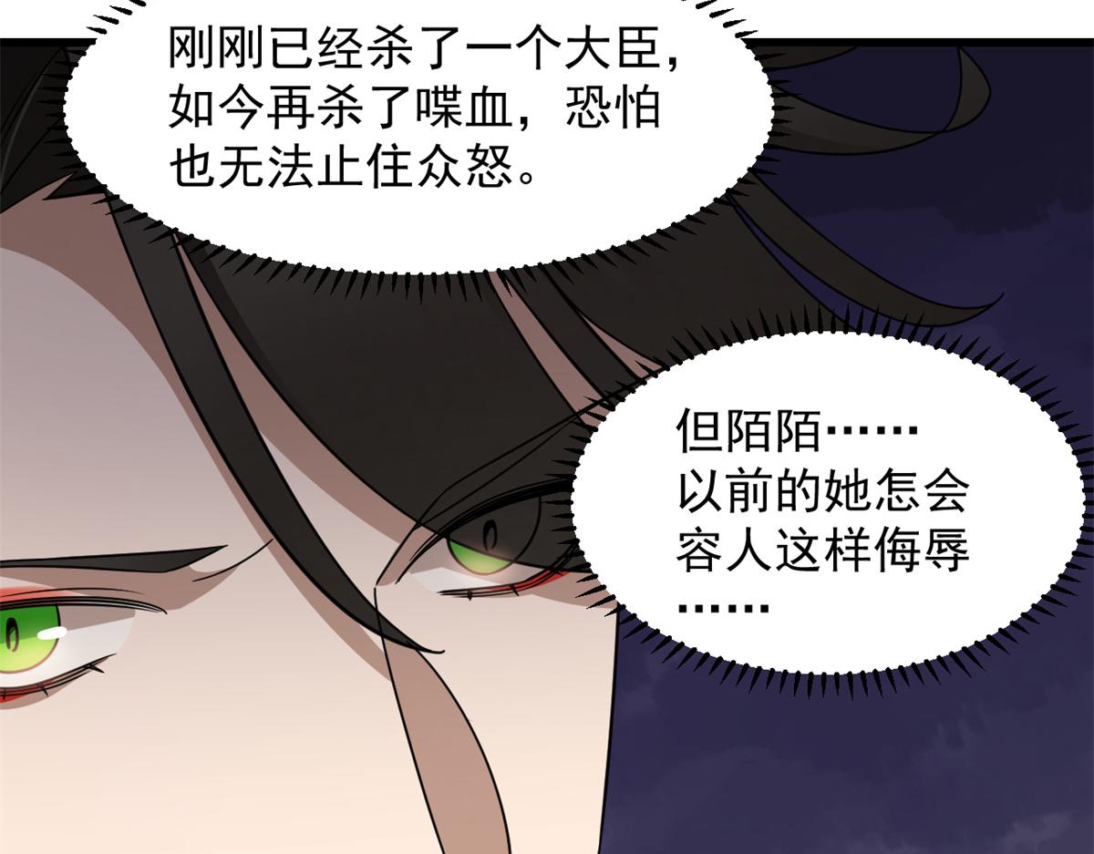 第283话(1/3)-第283话