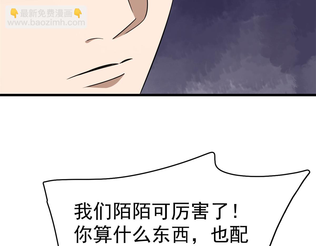 第283话(1/3)-第283话