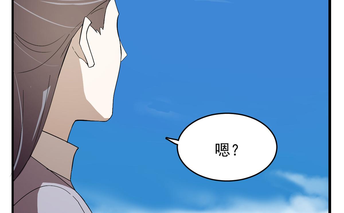 第285话(1/2)-第285话