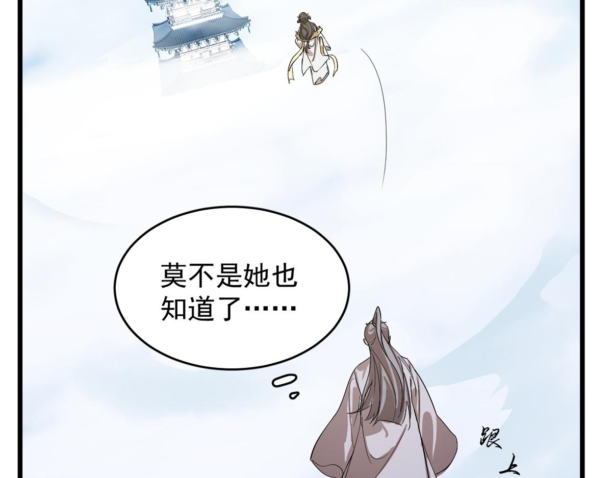 第285话(1/2)-第285话