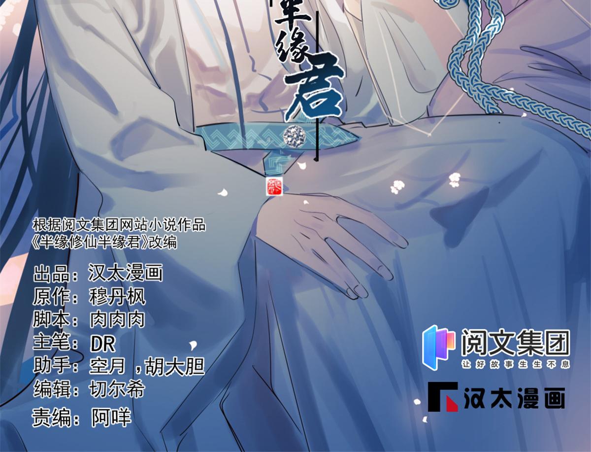 第285话(1/2)-第285话