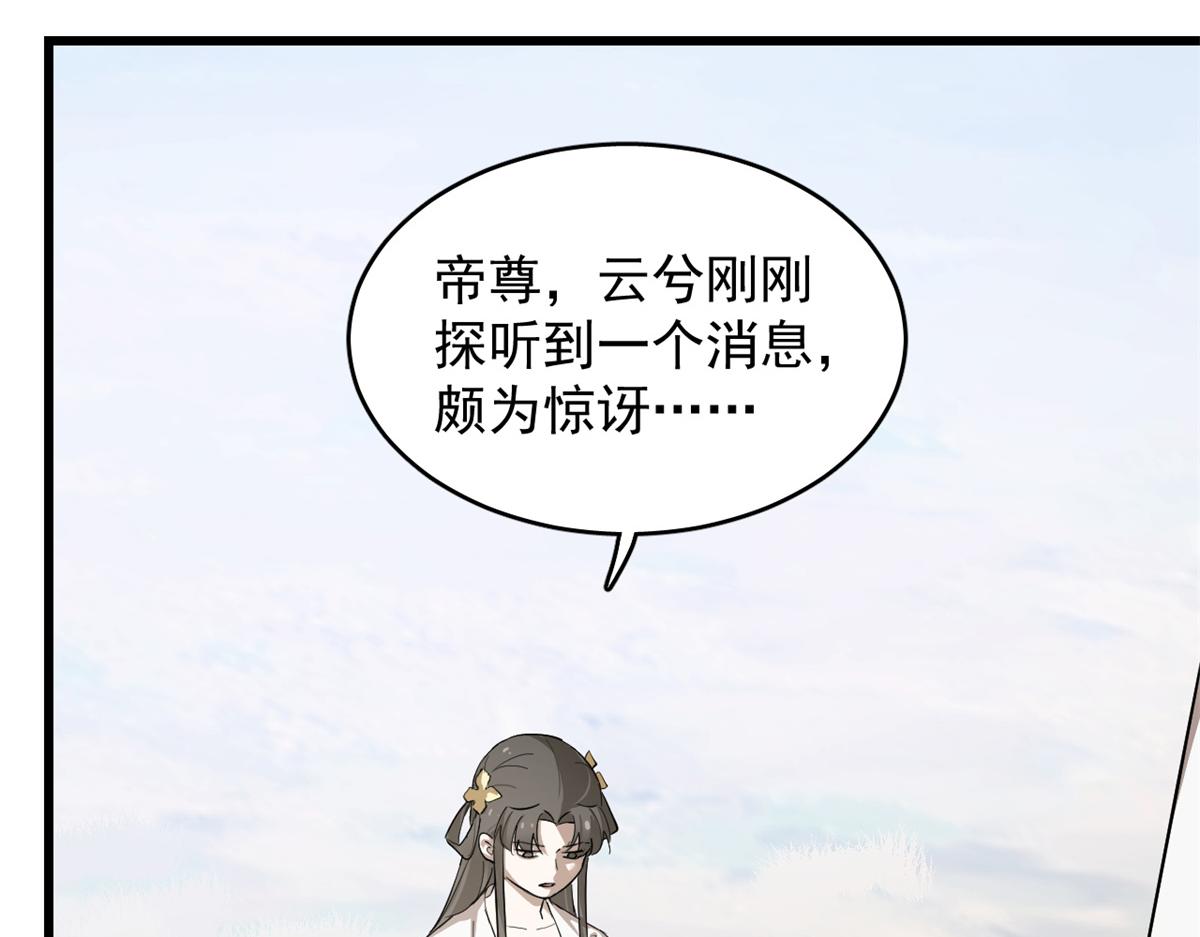 第285话(1/2)-第285话