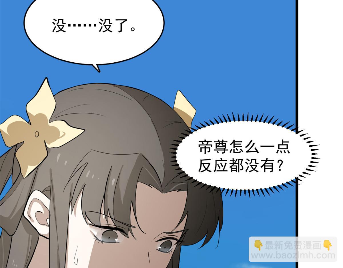 第285话(1/2)-第285话