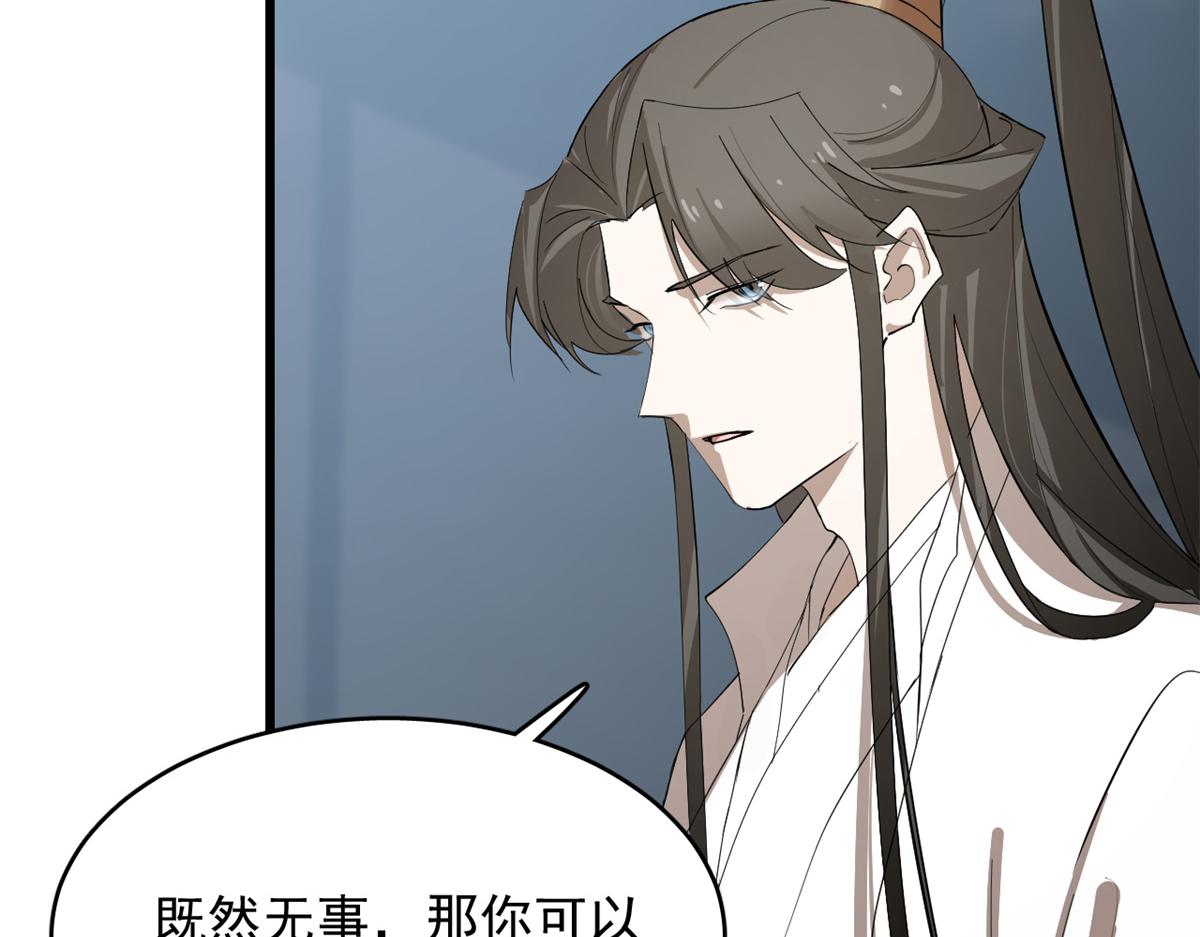 第285话(1/2)-第285话