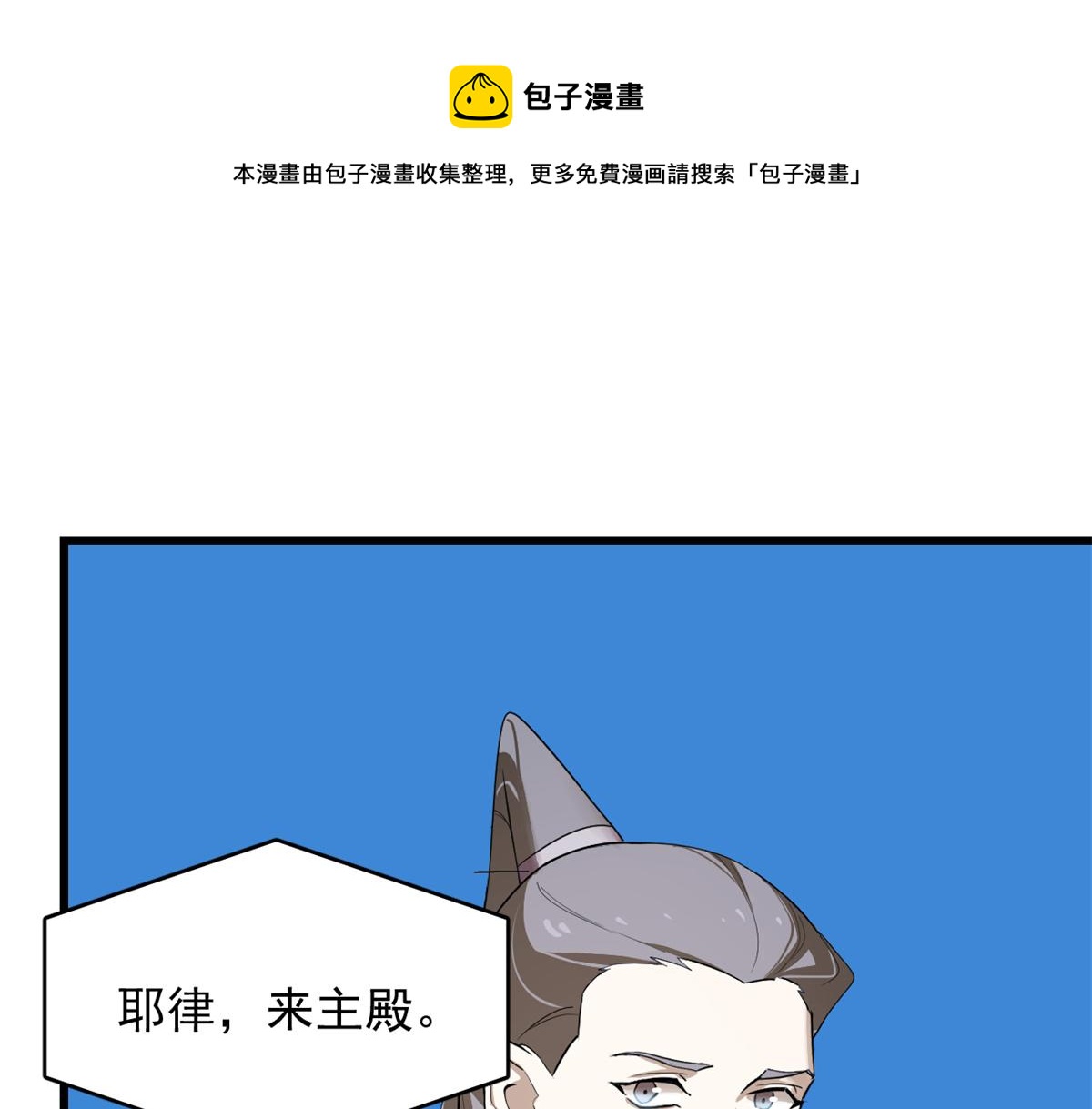 第285话(1/2)-第285话