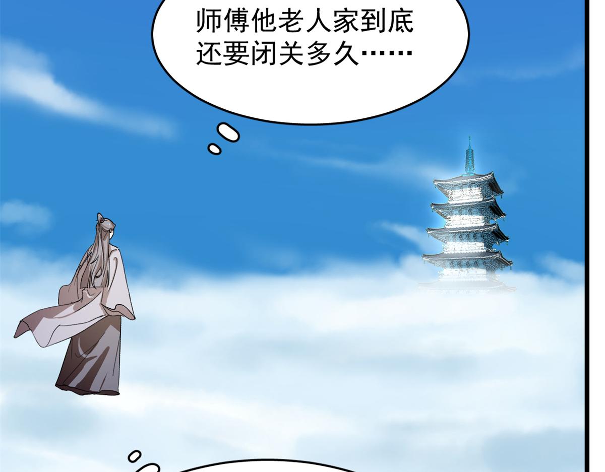 第285话(1/2)-第285话