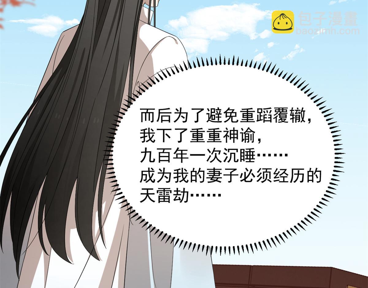 第287话(1/3)-第287话