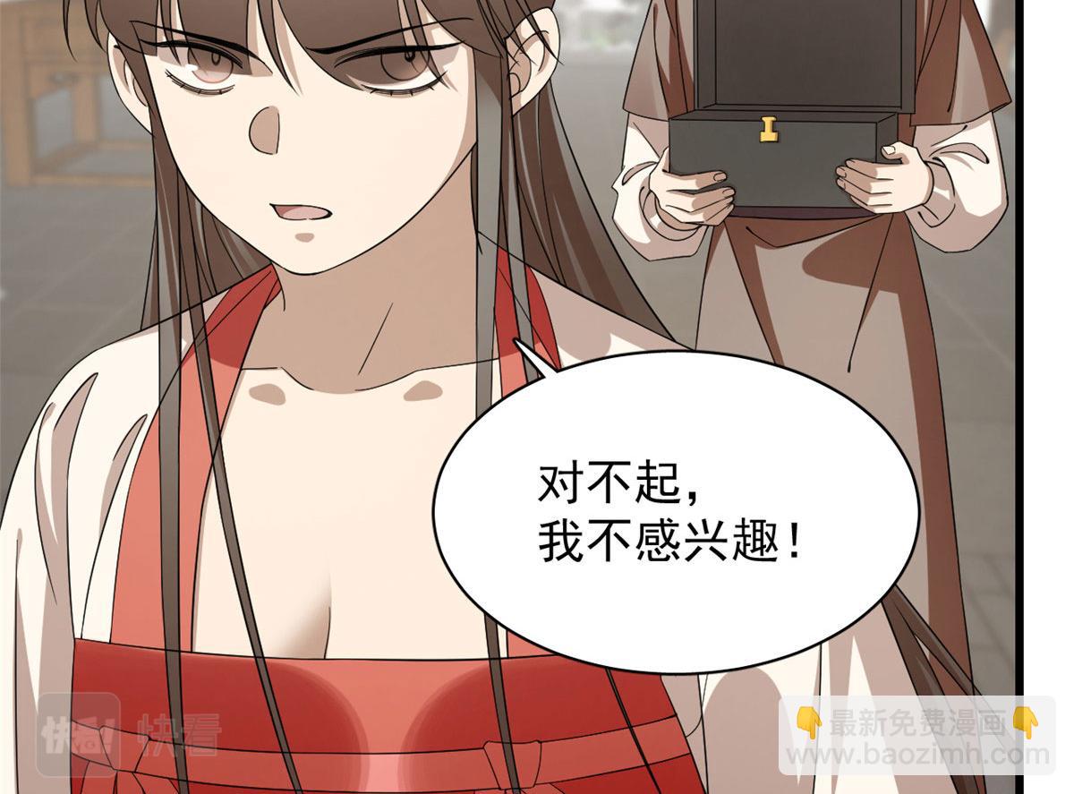 第289话(1/2)-第289话