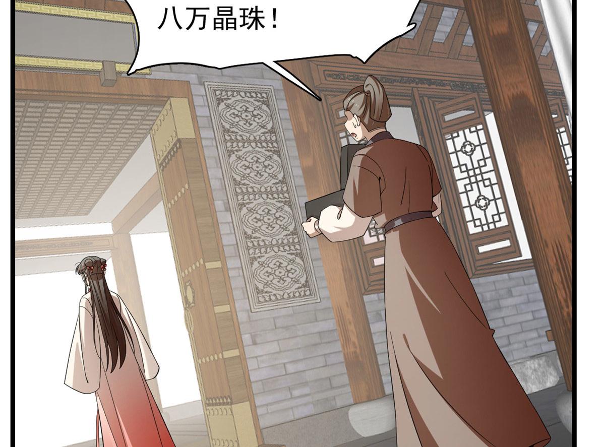 第289话(1/2)-第289话