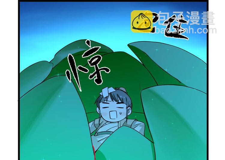 第31话(1/3)-第31话