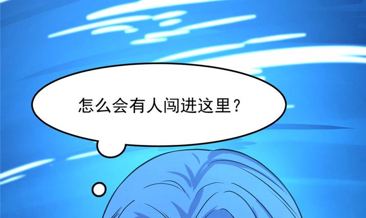 第31话(1/3)-第31话