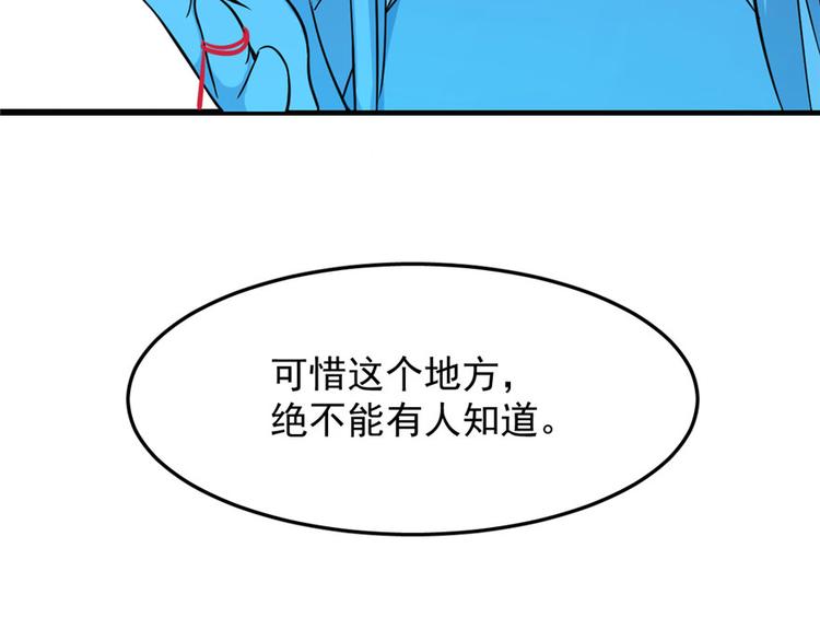 第31话(1/3)-第31话