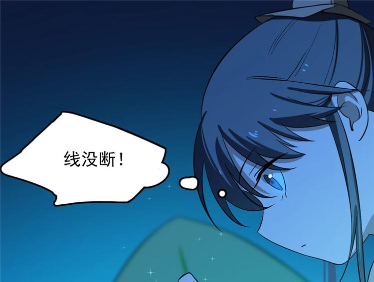 第31话(1/3)-第31话