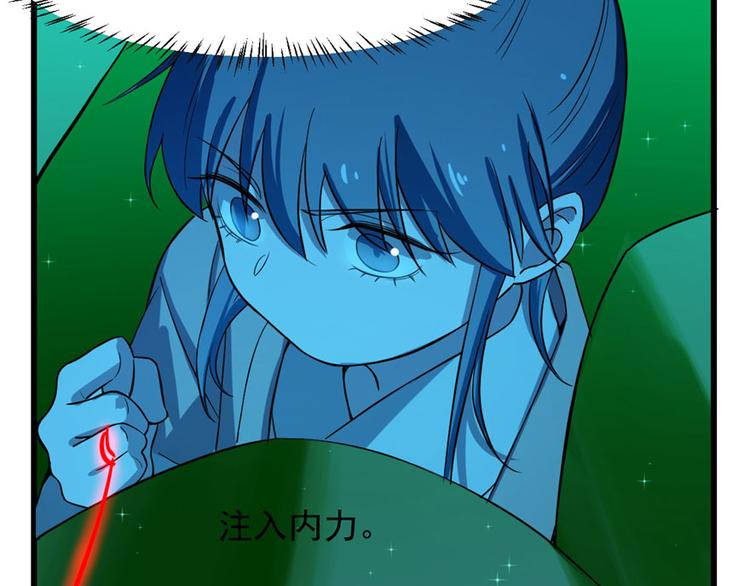 第31话(1/3)-第31话