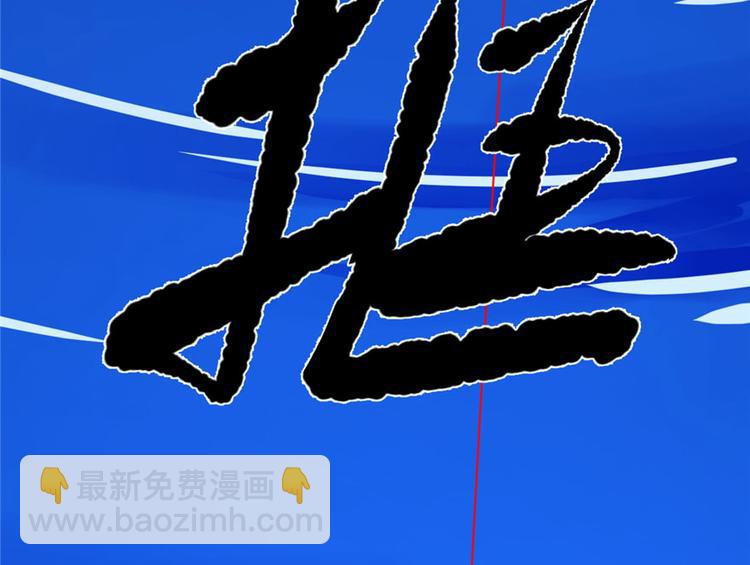 第31话(1/3)-第31话