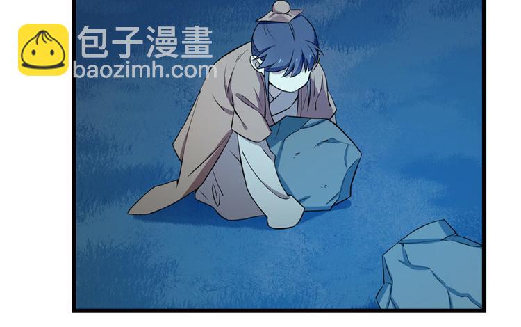 第33话(1/3)-第33话