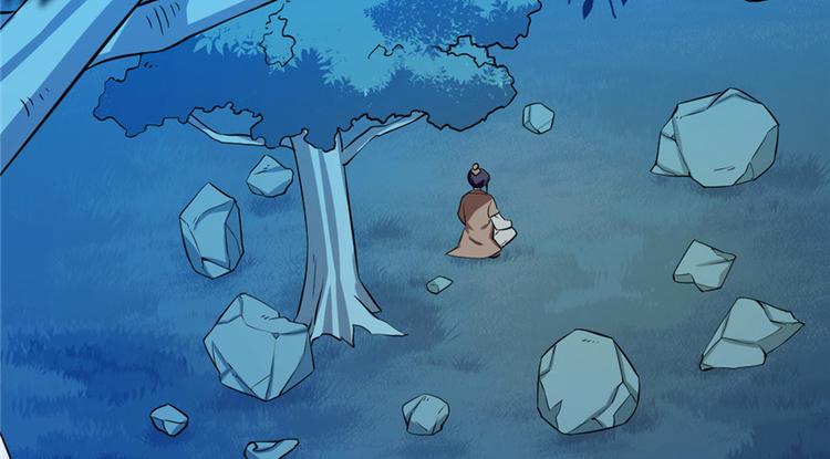 第33话(1/3)-第33话