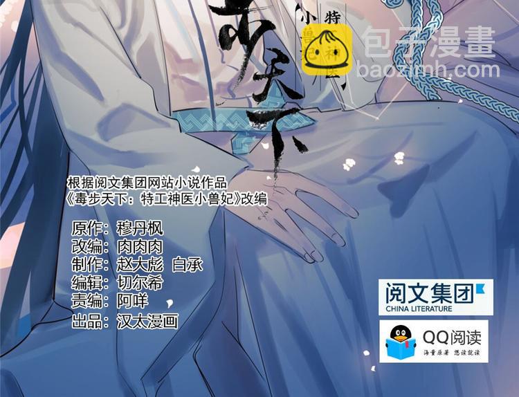 第33话(1/3)-第33话