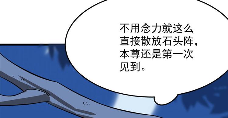 第33话(1/3)-第33话